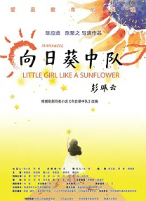 欧美中文字幕在线播放